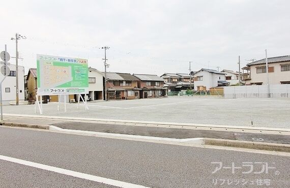 ＜姫路市網干区新在家＞住環境の整った分譲地に、建築条件なしで家を建てるなら株式会社アートランド