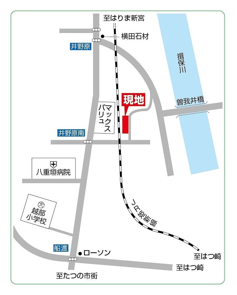 たつの市新宮町井野原地図
