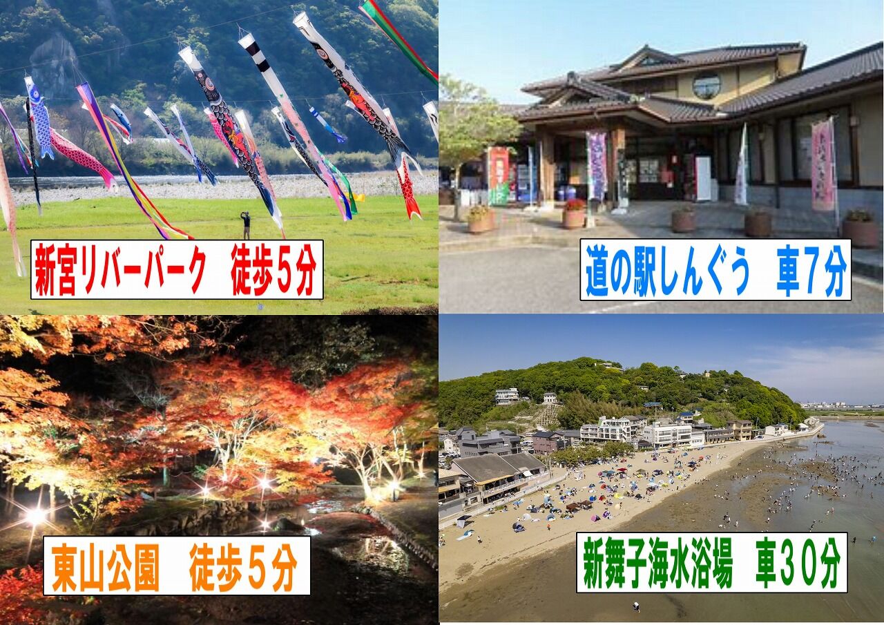 たつの市新宮町井野原周辺施設