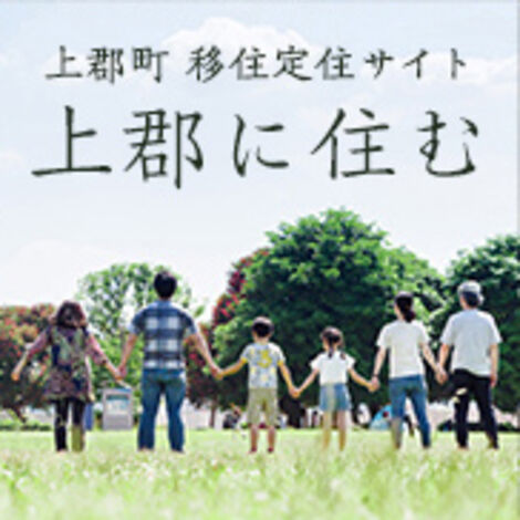 在宅勤務・テレワーク
