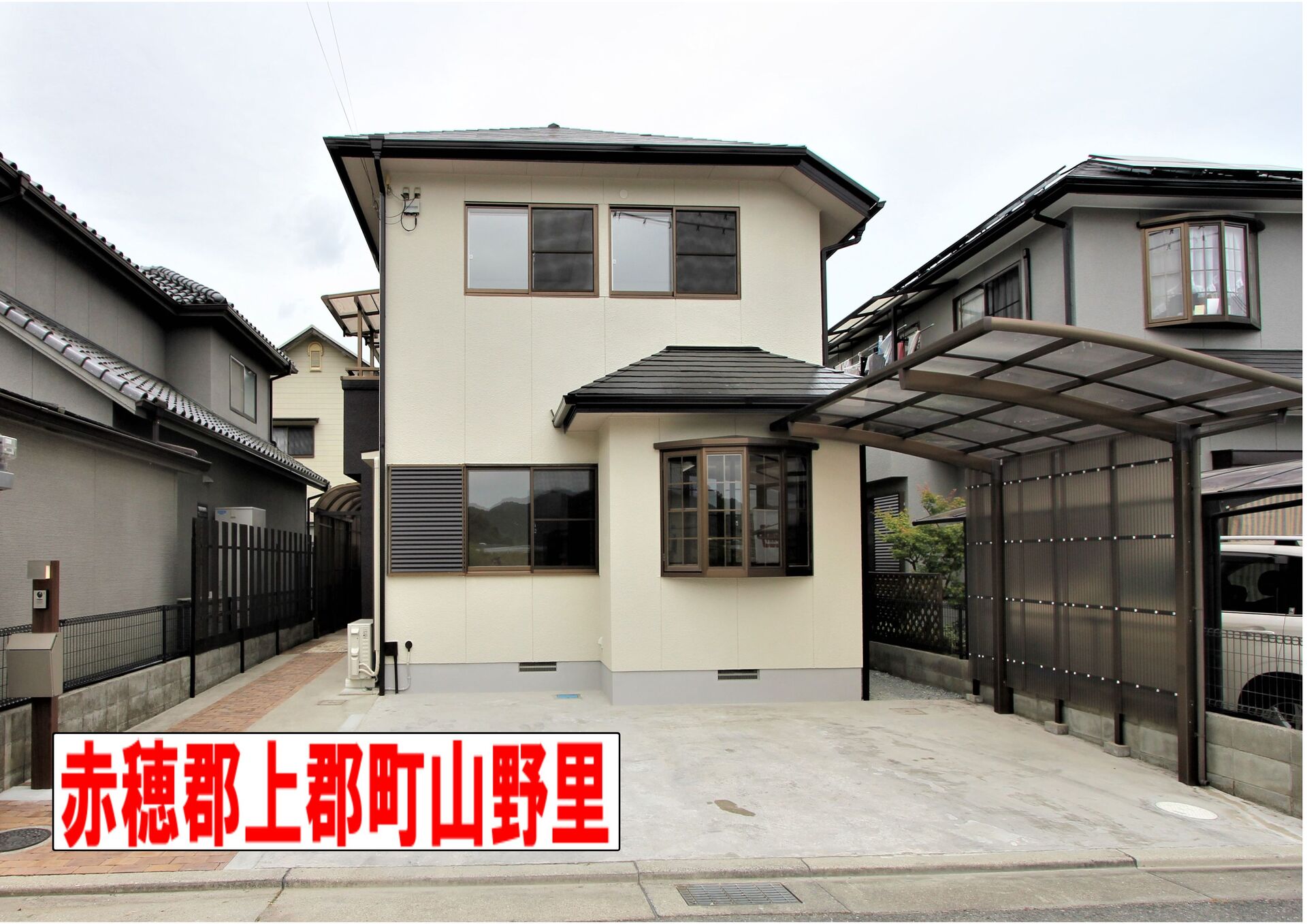 在宅勤務・テレワーク