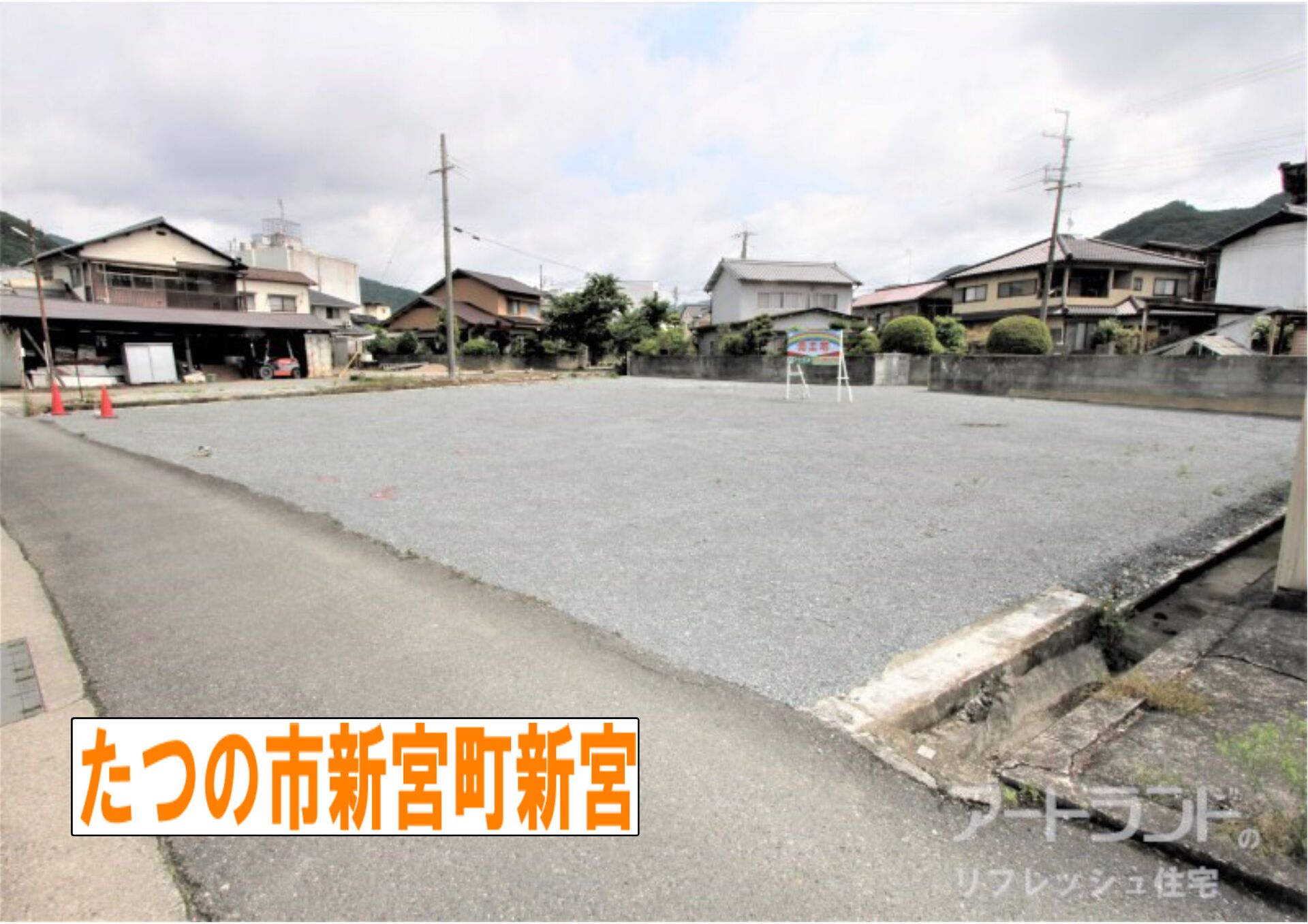 在宅勤務・テレワーク