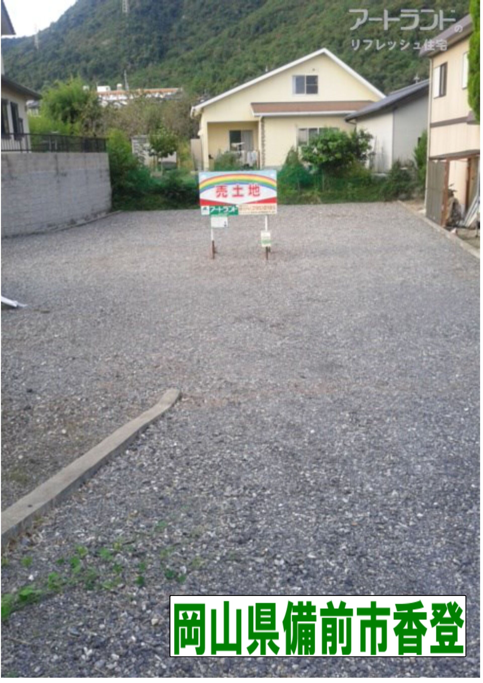 在宅勤務・テレワーク