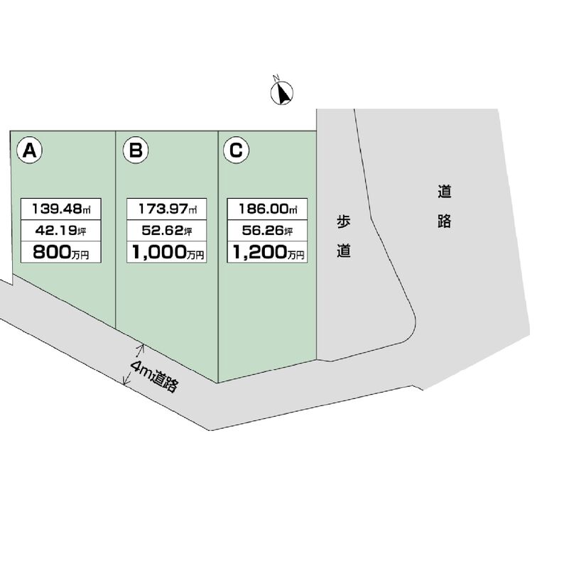 敷地50坪以上角地