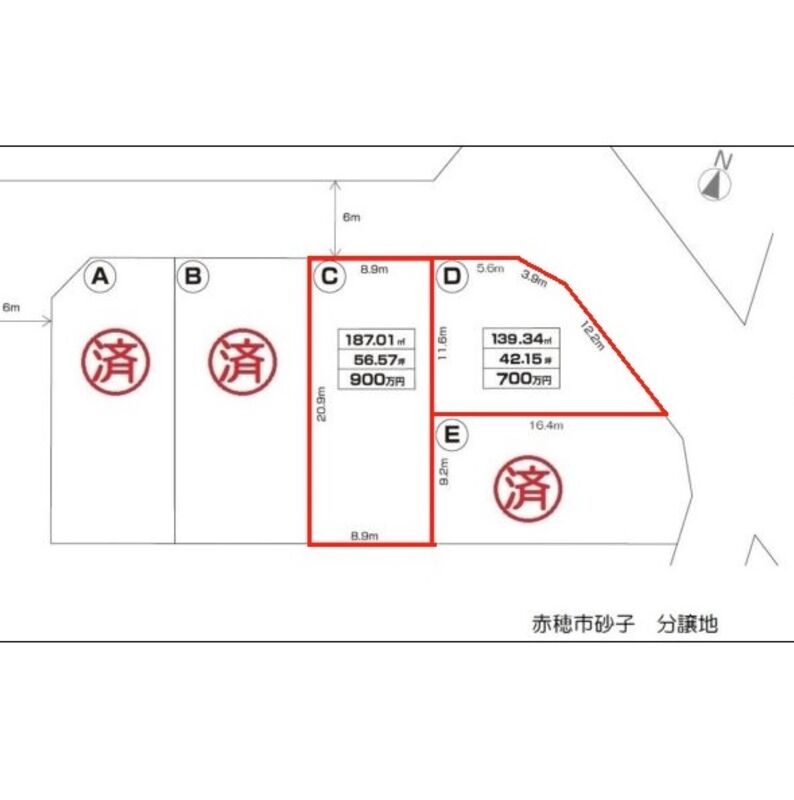 赤穂市砂子区画図