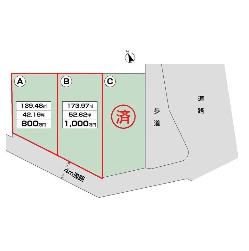 相生市那波西本町分譲地