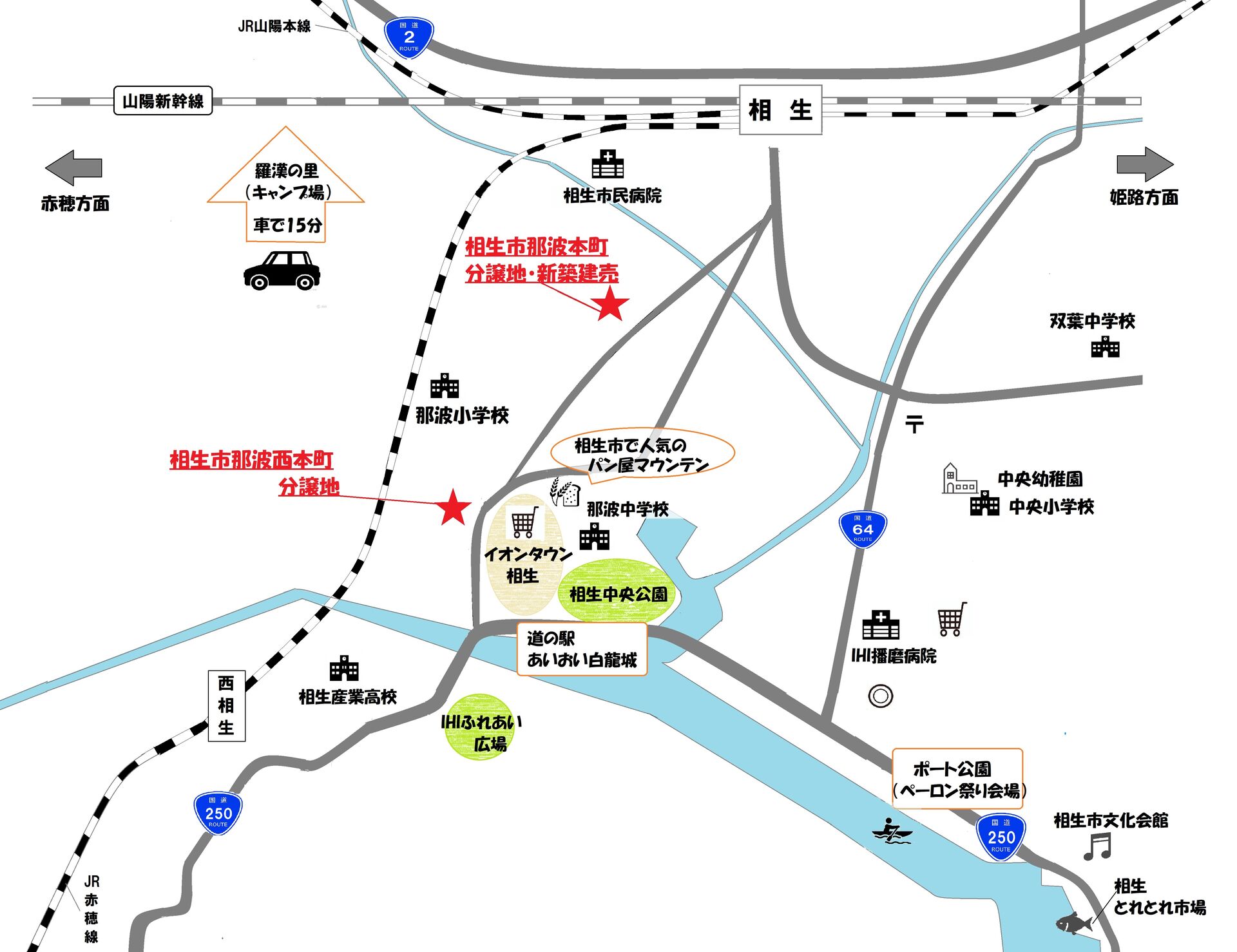 物件までの地図