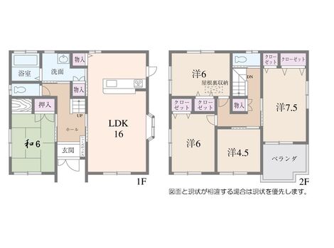 山田町南山田No3　間取り