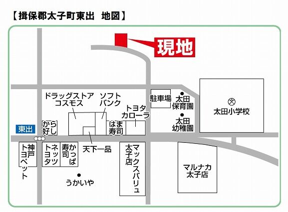 東出　地図