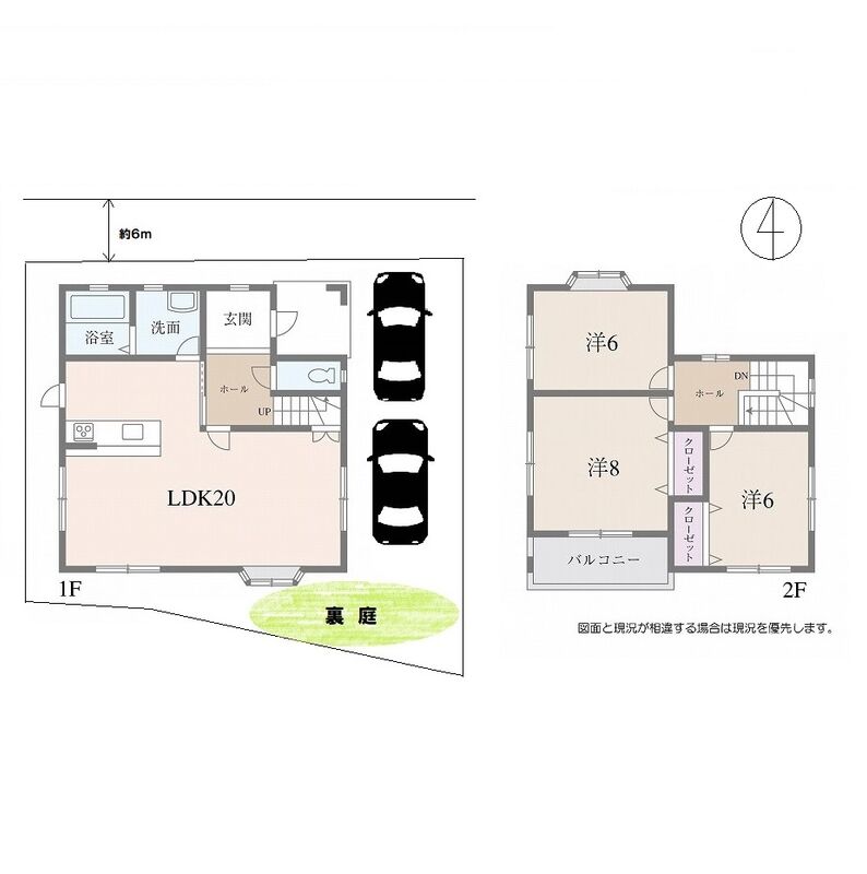 上大野3丁目　間取り図２