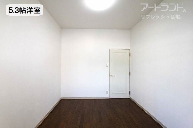 5.3帖洋室　文字