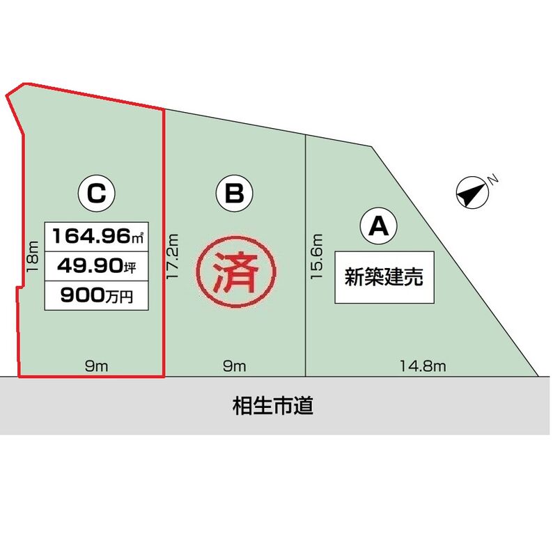 相生市那波本町　区画図