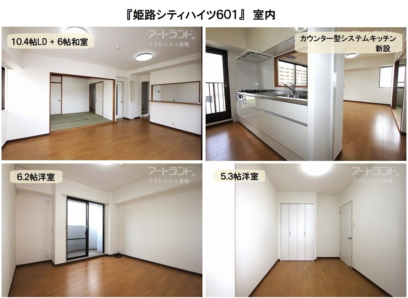 室内２
