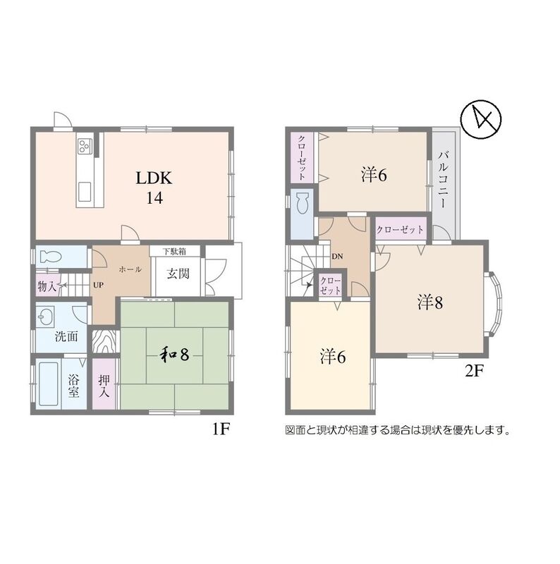 加古川稲屋No.4　間取り図