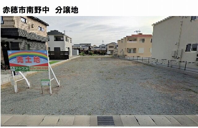 現地（グーグル）