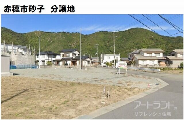 土地写真