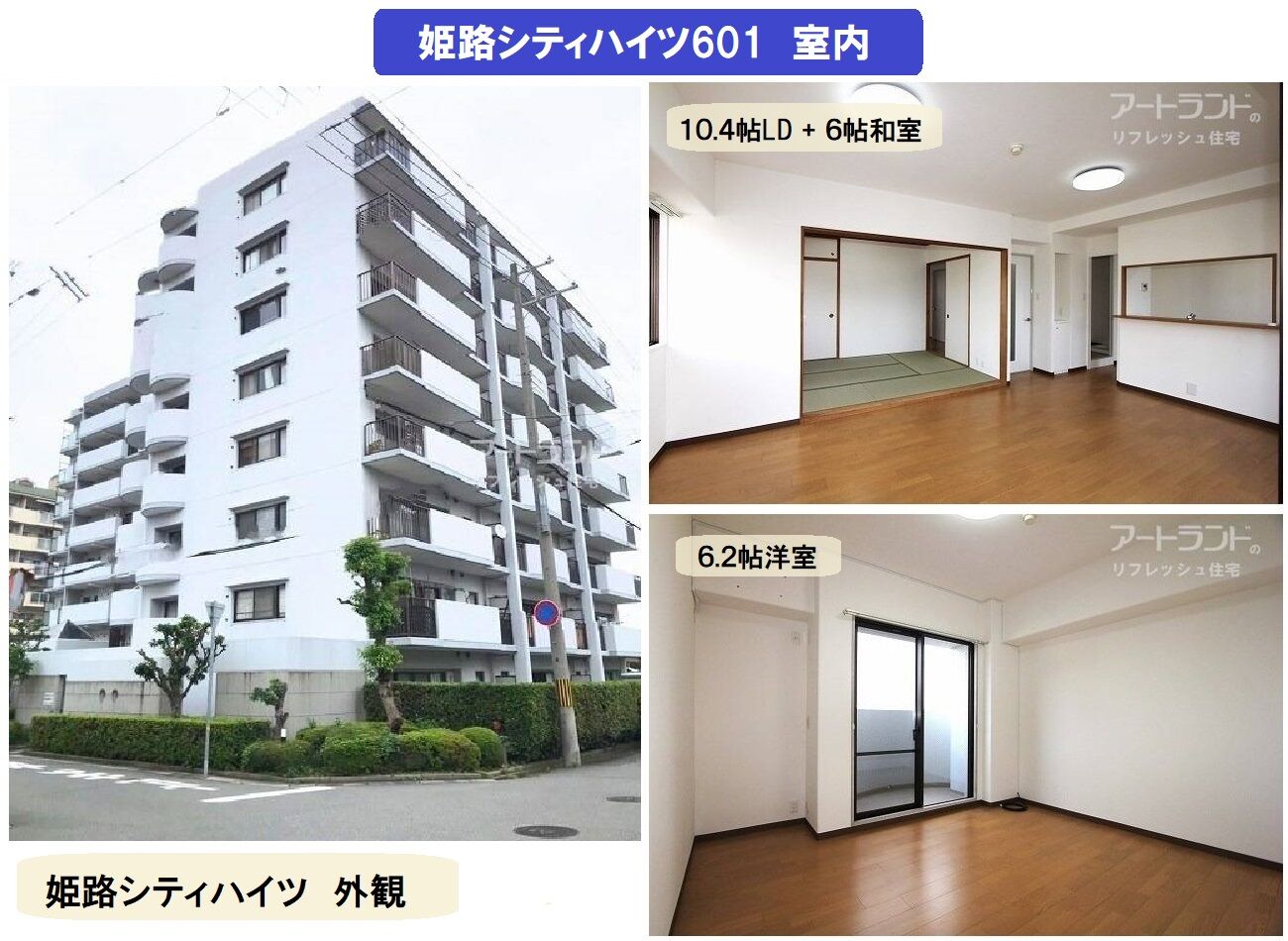 室内２
