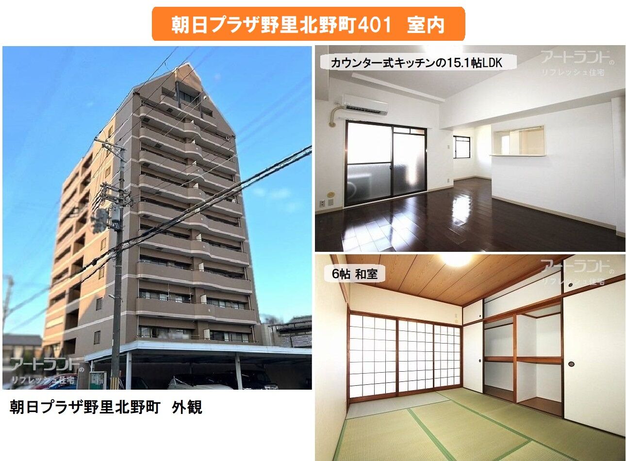 室内２