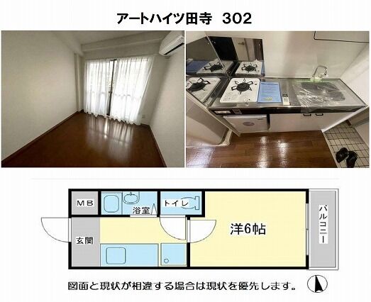 室内　まとめ