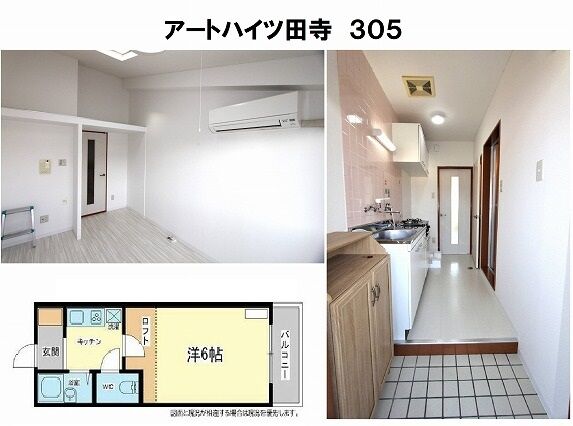 室内　まとめ