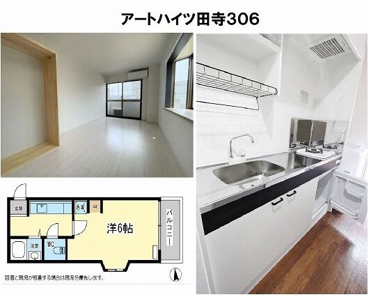 室内　まとめ