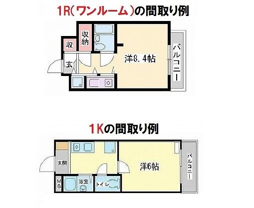 １R１K間取り