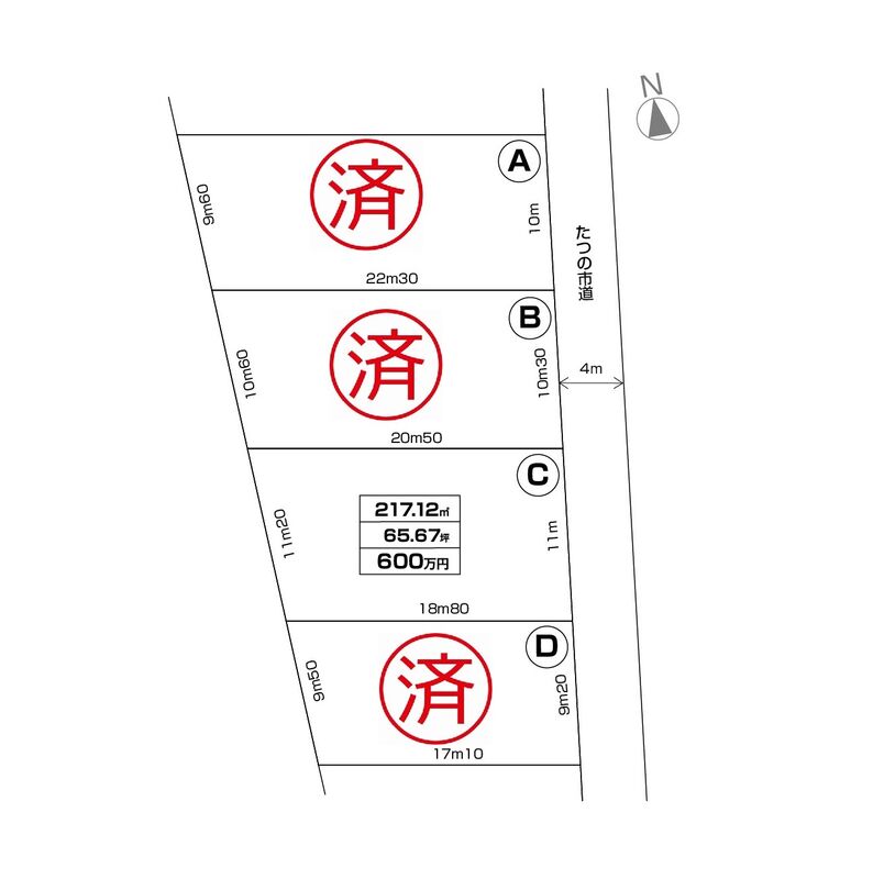 井野原２