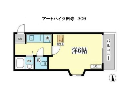アートハイツ田寺306