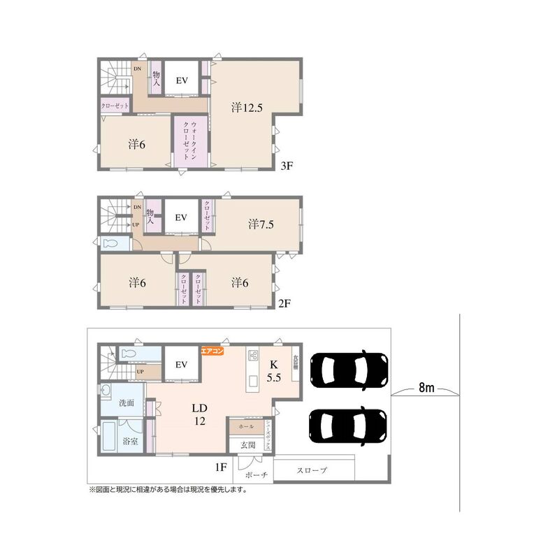 間取り　エアコン付き