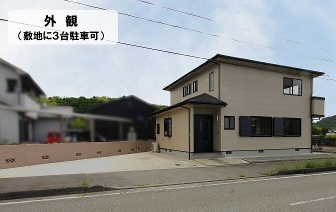 外観２