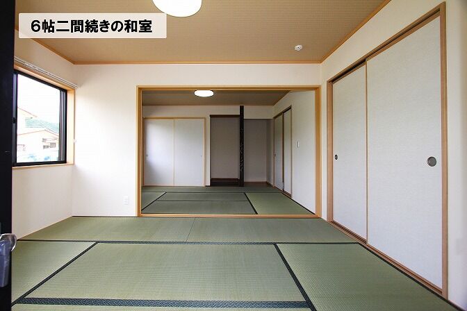 和室２