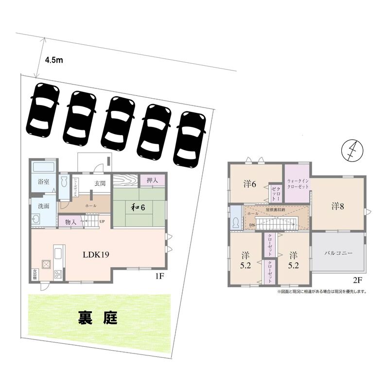 間取り図２