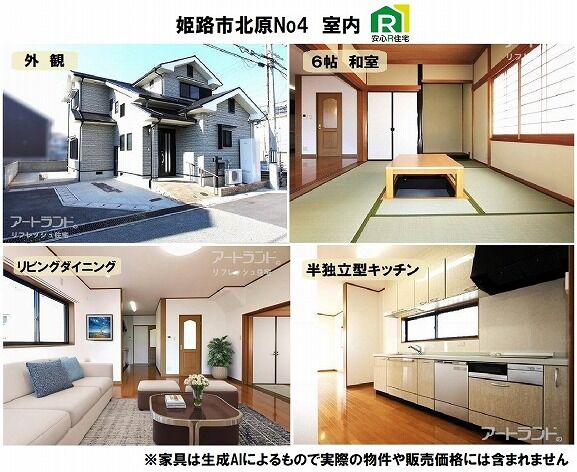 合体