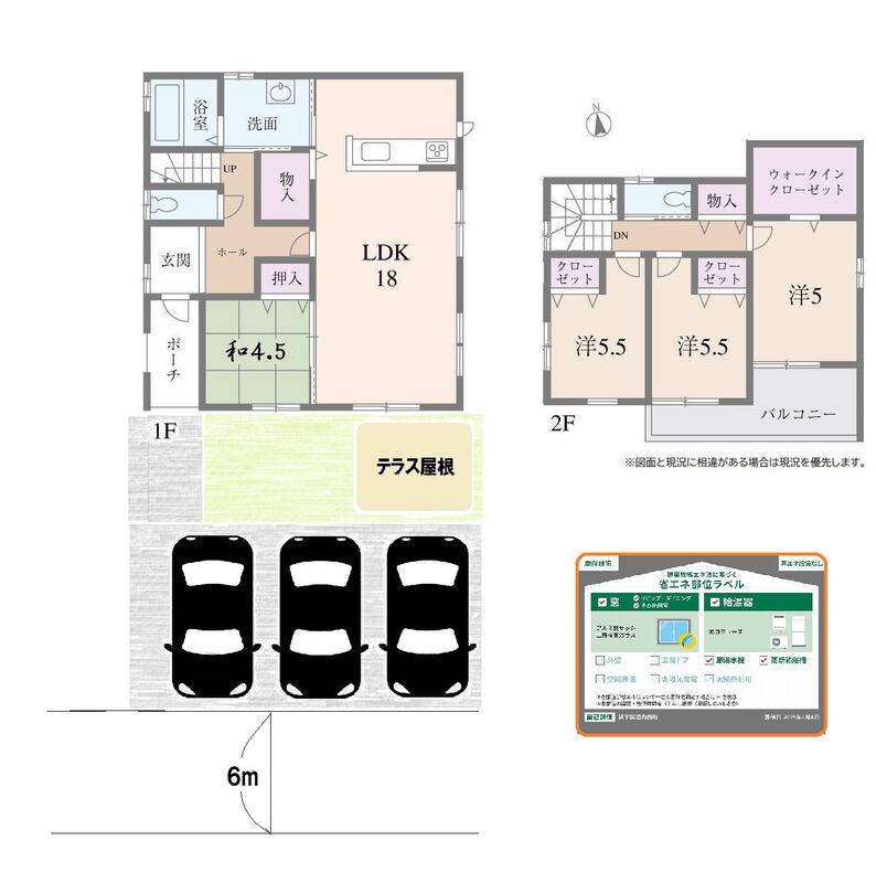 間取りⅡ