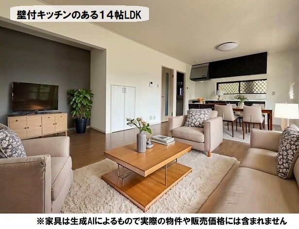 ホームステージング　LDK