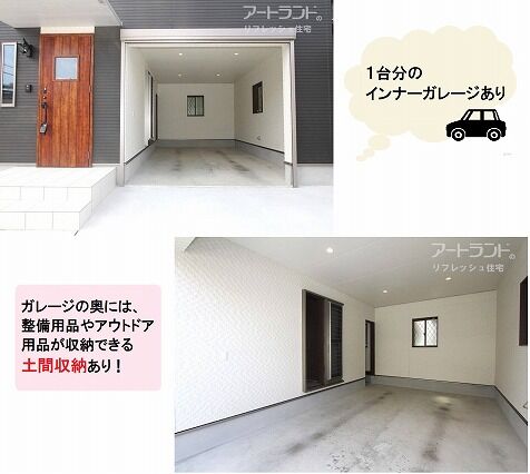 ガレージ　文字