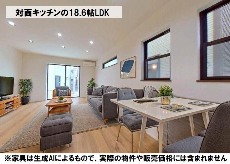 LDKホームステージング3