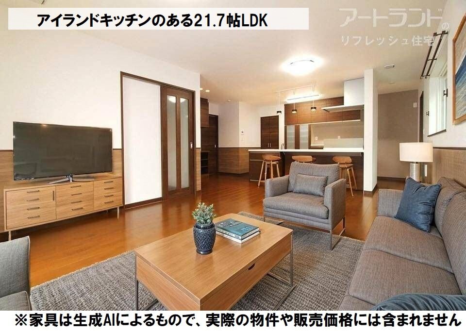 LDKホームステージング3