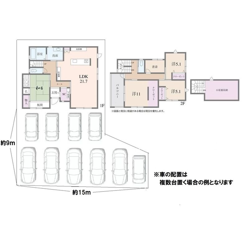 蒲田