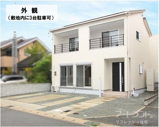 外観 文字