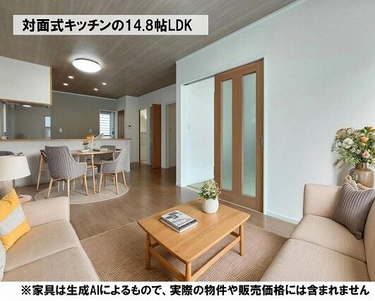 LDKホームステージング2　文字