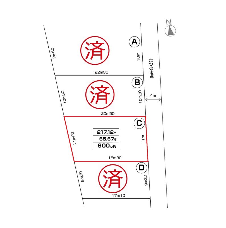 井野原２
