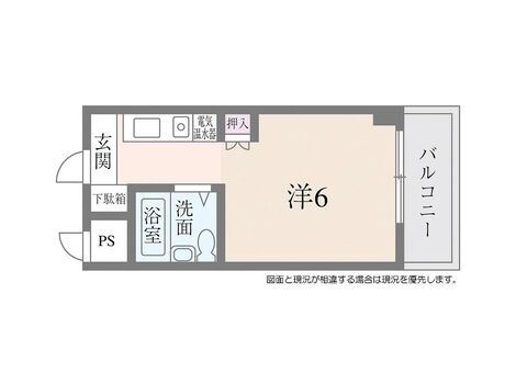 スカイコート320