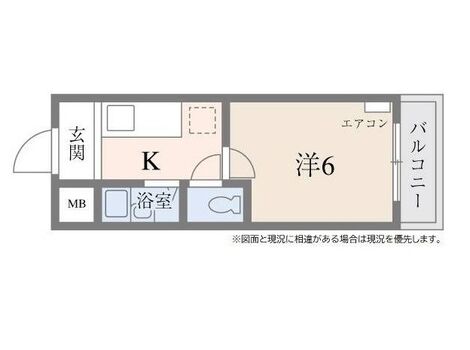 205　間取り