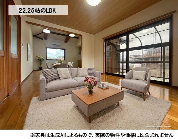 LDK　ホームステージング