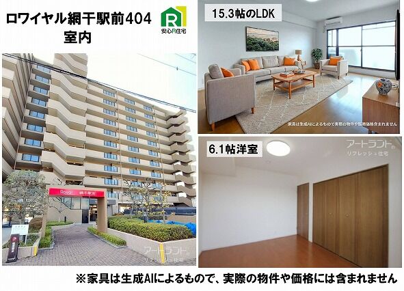 ロワイヤル網干駅前404