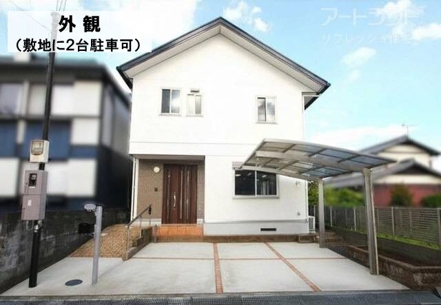 外観 文字