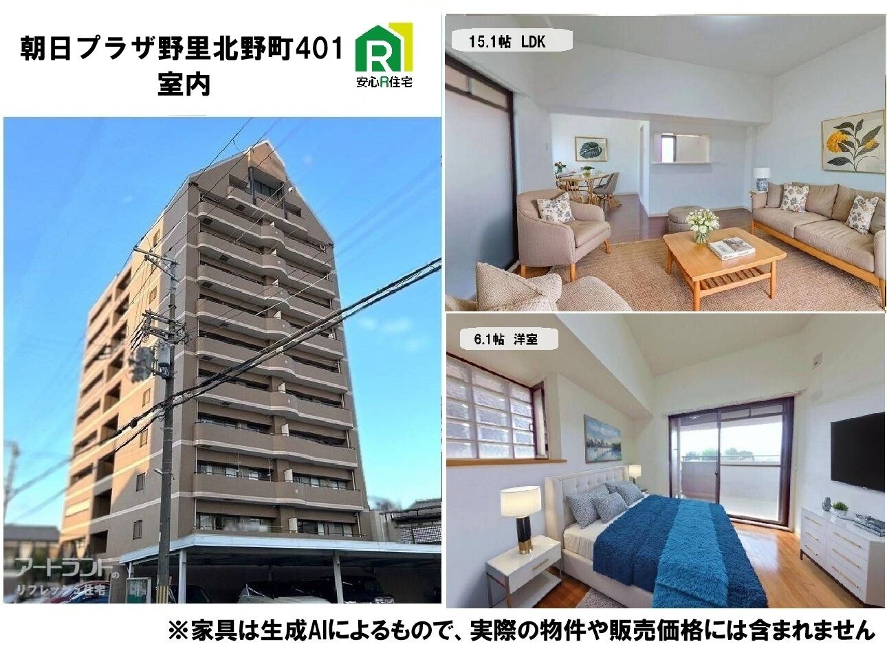 室内3