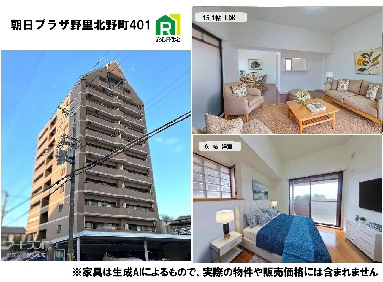 室内3