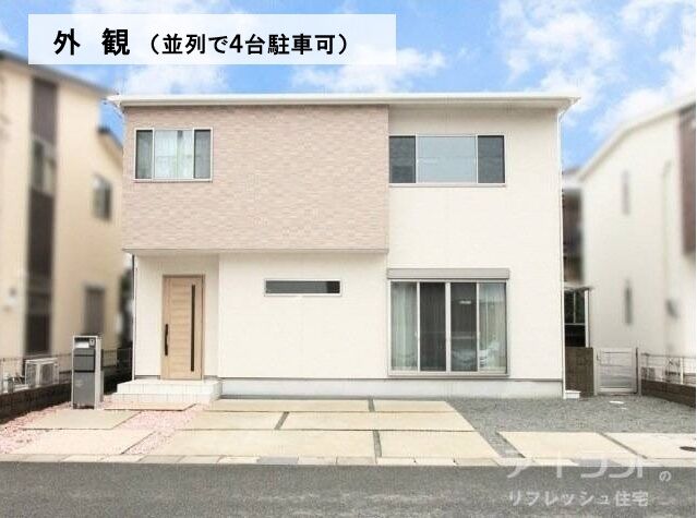 外観　文字